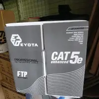 在飛比找蝦皮購物優惠-Lan FTP CAT 5e 電纜 eyota 戶外 LAN