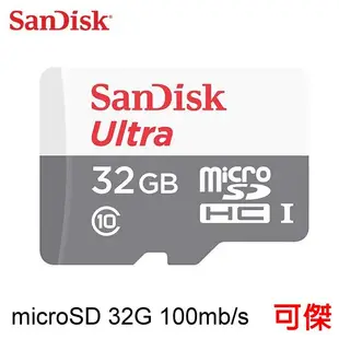 SanDisk Ultra micro SDHC 16G.32G 64G.128G.256G 總代理增你強公司貨保固