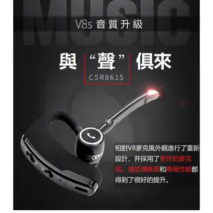 台灣百腦藍牙耳機 耳掛式藍牙耳機 商務耳機 美國高通芯片 超強續航力V8S V9  BN-FC5帶通話麥克風桿聲控接聽