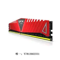 在飛比找Yahoo!奇摩拍賣優惠-電腦零件威剛Z1游戲威龍DDR4 XPG 8G 16GB 3