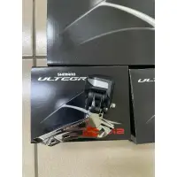 在飛比找蝦皮購物優惠-(J.J.Bike) Shimano Ultegra FD-