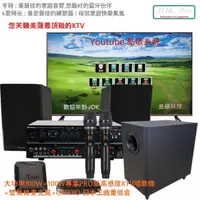 在飛比找momo購物網優惠-【JDK歌大師】ONKYO 曰本重低音大功率100W專業PR