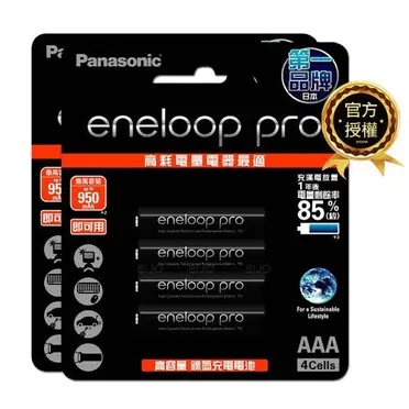 黑鑽款 Panasonic eneloop PRO 950mAh 低自放4號充電電池BK-4HCCE(4顆入)