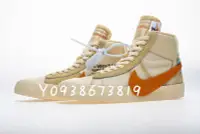 在飛比找Yahoo!奇摩拍賣優惠-OFF-WHITE x Nike Blazer “All H