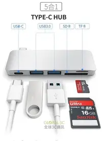 在飛比找Yahoo!奇摩拍賣優惠-多功能 TYPE-C HUB 擴充分享器 USB 3.0 S