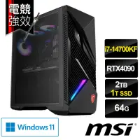 在飛比找momo購物網優惠-【MSI 微星】i7 RTX4090-24G 電競電腦(MP