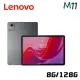 【登錄送快充】Lenovo 聯想 Tab M11 8G/128G TB330FU Wifi版 11吋平板電腦