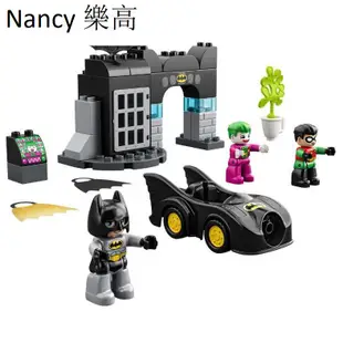 Nancy樂高💎全新 樂高 Lego 10919 Duplo 得寶 蝙蝠洞f