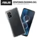 防滑邊四角防摔空壓殼 ASUS ZenFone8 ZS590KS (5G)側邊防滑四角防摔手機保護套 軍規氣囊防摔手機殼