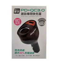 在飛比找蝦皮商城優惠-Songwin 尚之宇 PD+QC3.0迷你車用快充器-CH