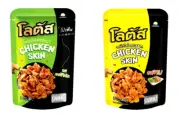 Lotus chicken crispy skin fried snack party camping appetiser crunchy delicious