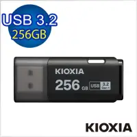 在飛比找momo購物網優惠-【KIOXIA 鎧俠】U301 USB3.2 Gen1 25