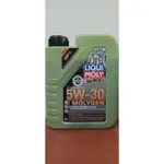 〝機油便利站〞【LIQUI MOLY】MOLYGEN LIQUIMOLY 5W30/5W-30 頂級合成機油