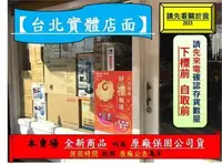 在飛比找Yahoo!奇摩拍賣優惠-☎來電成本價☎台北實體店面☎ Panasonic 國際四門6