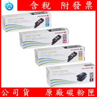 在飛比找蝦皮購物優惠-富士全錄 Fuji Xerox CP115w CP116w 