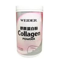 在飛比找樂天市場購物網優惠-WEIDER 膠原蛋白粉 450公克