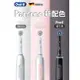 歐樂B PRO 3 3D電動牙刷-粉色