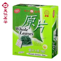 在飛比找蝦皮購物優惠-團購免運【天仁茗茶】鮮綠茶原片袋茶茶包2.8gx40入*18