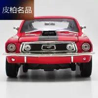 在飛比找Yahoo!奇摩拍賣優惠-現貨精繪x收藏1:18福特1968mustangcobraj