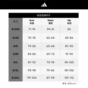 【adidas 官方旗艦】ESSENTIALS 運動短褲 吸濕排汗 女(HR7853)