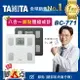 TANITA BC-771 八合一腳點體組成計 一年保固 BC 771 公司貨 BC771