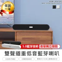 在飛比找PChome24h購物優惠-【雙聲道重低音藍芽喇叭】音箱/藍芽音響/藍牙喇叭 AB477