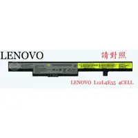 在飛比找蝦皮購物優惠-Lenovo 聯想 B50-30 B50-45 B50-70