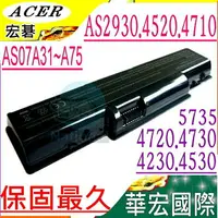 在飛比找樂天市場購物網優惠-ACER 電池(保固最久)-宏碁 AS4310，AS4320