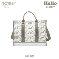 在飛比找誠品線上優惠-百寶袋王HELLO Toteby 2023特別款手挽袋/ 卡