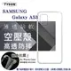 【愛瘋潮】Samsung Galaxy A53 5G 高透空壓殼 防摔殼 氣墊殼 軟殼 手機殼 空壓殼 保護殼 保護套