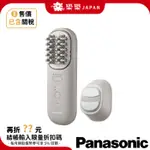 含關稅 日本製 PANASONIC 國際牌 VITALIFT EH-SP60 頭部按摩 離子梳 肩頸按摩