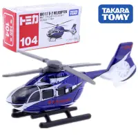 在飛比找蝦皮商城優惠-TOMICA NO.104 川崎直升機 代理 現貨《動漫貨櫃