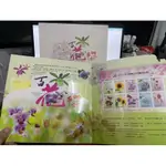 2010年台北國際花卉博覽會紀念郵摺