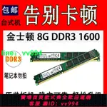 臺式機DDR3三代2G 4G 8G1333 1600全兼容不挑板各大品牌電腦內存