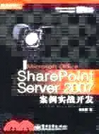 在飛比找三民網路書店優惠-Microsoft Office SharePoint Se