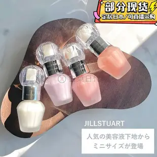 現貨 日本JILL STUART光潤精華妝前乳隔離乳提亮膚色保濕01水晶白