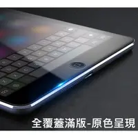 在飛比找蝦皮購物優惠-HUAWEI 華為 T1 7吋 8吋 滿版 9H 奈米 防爆