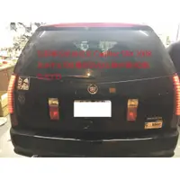 在飛比找蝦皮購物優惠-弘群凱迪拉克 Cadillac 2003-07 SRX  改