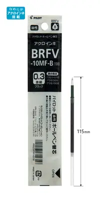 在飛比找誠品線上優惠-PILOT輕油筆芯/ BRFV-10MF-TW/ 0.3/ 