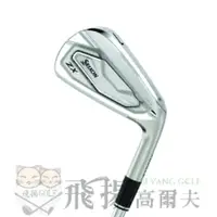 在飛比找蝦皮購物優惠-【飛揚高爾夫】SRIXON golf ZX5 Mk II I