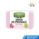 法國玫翠思普羅旺斯植物皂-木蘭花 100g 香皂 肥皂 皂 現貨 蝦皮直送
