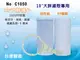 【龍門淨水】10＂大胖二道濾心 濾水器 淨水器 水族館 軟水器 水塔過濾器 RO純水機(貨號C1050)