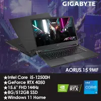 在飛比找PChome24h購物優惠-技嘉 AORUS 15 9MF 電競筆電 (i5-12500