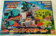 Bakujou Sentai Boonboomger DX Boonboom Monster Set [Marine & Safari ]