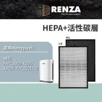 在飛比找PChome24h購物優惠-Honeywell適用 AirTouch X305F-PAC