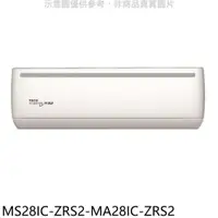 在飛比找樂天市場購物網優惠-全館領券再折★東元【MS28IC-ZRS2-MA28IC-Z