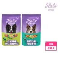 在飛比找momo購物網優惠-【HALO 嘿囉】低敏舒膚 新鮮豌豆燉鷹嘴豆/海藻修復配方 