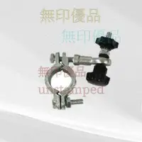 在飛比找蝦皮購物優惠-【可開發票】悅萊拖車桿鏈接器通用配件連接器電動車電瓶車自行車