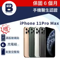 在飛比找蝦皮購物優惠-Apple iPhone 11Pro Max  64G/25