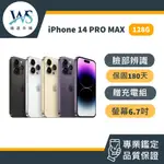 APPLE二手機 IPHONE14PROMAX 128G 二手機 IPHONE14PROMAX 128G I14PRO